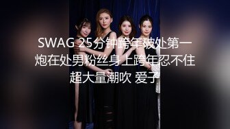  〖唯美爆乳推荐〗极品白嫩爆乳黑丝女神激情性爱啪啪 掰开腿无套抽插入花芯 圆挺巨乳 抽插乱颤