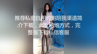 22岁艺校女生被两个社会哥冒充摄影师套路到酒店私拍潜规则啪啪啪