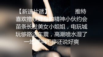 【新片速遞】网红脸妹子，白皙大奶红唇，被猥琐头套男推到操逼，女上位无套啪啪暴力打桩花样操逼