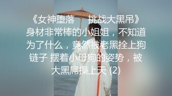 極品女神唯美畫風 知名色影師『ArtStu』大尺度反差女神私拍流出 黑絲美乳[440P+11V/945M]