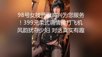 STP27636 网红女神 猛干古风情趣肚兜极品嫩妹▌冉冉学姐▌大长腿窈窕身材圆润蜜臀 后入非常爽 顶宫激射瘫软尤物 VIP0600