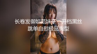 纯欲反差清纯少女『优咪』 性奴女学生肛门调教、双穴插入、拘束高潮、自慰性交、连续高潮、淫语后穴