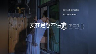 2024年7月新作， 换妻界的顶流，新加坡华裔【爱玩夫妻】，3对夫妻交换，第一部，年度盛宴