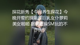  和闺蜜一起4P名场面，10小时不间断，轮换着操，女女道具互插，场面很是淫乱