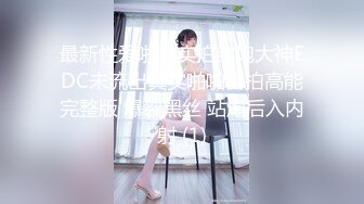 九头身168CM网红骚女！性感皮衣极度诱惑！小奶狗