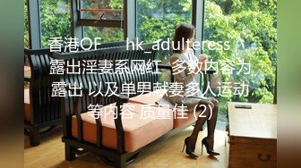  小姐姐十九岁浓妆妹子性感情趣装黑丝双人啪啪，快点开始舔屌摸逼