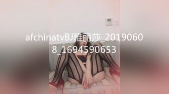 【新片速遞】白皙瘦瘦的御姐萝莉女上位和老公席地而战，69互舔，对白刺激过于淫荡