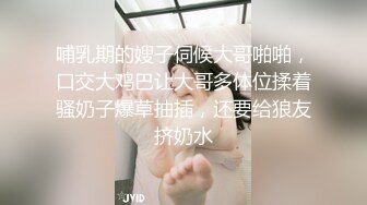 豪放女啥都敢玩