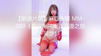 丝袜美女学妹的大屁股