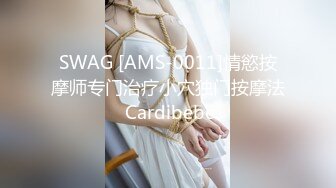 重磅福利私房售价176大洋?MJ三人组高清迷玩J察院极品蓝制服美女后续 震撼流出