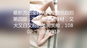 【金三角猎艳】大屌猛男约操兼职良家小少妇，超近距离AV视角展示啪啪插入细节