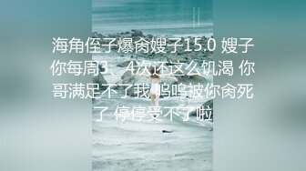 【JVID传媒】你的性感色女仆已上线，主任今天是要先.-