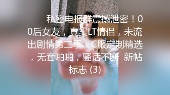 ✨清纯女高学妹✨精致校花级小妹妹 可爱蜜桃小屁股 小小年纪就活生生捅成了爸爸的形状，你的女神有钱人的母狗