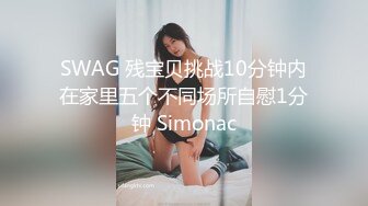 [rvg-174] W巨乳奴●BEST VOL.1