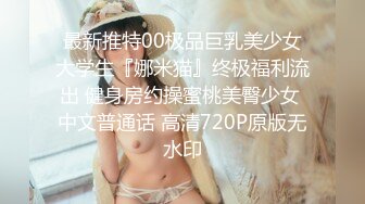 【援交嫩妹】身高146娇小精神小妹酒店援交高清怼脸