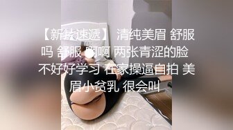 【伤心的年糕】清纯亮丽小学妹，趁着爸爸妈妈不在家，脱衣来一段自慰，小骚逼水不少特给力 (2)