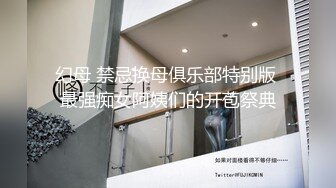 《异父异母的妹妹》后续❤️妹妹和男朋友打电话被我操爆精内射太刺激了