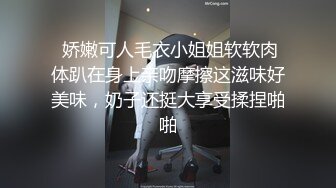 姐妹花三飞：无套干姐妹俩，超级疯狂，操完一个插下一个，轮流肏，最后内射妹妹