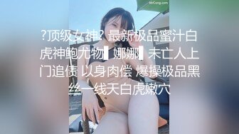 犯罪级美臀『Creamspot』最新合集 翘臀少女的牛仔裤被撕裂再被幻龙大鸡巴插烂 高潮痉挛白浆四溢 绝美淫叫 上 (11)