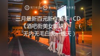 【新片速遞】  【迷奸睡奸系列】❤️迷晕极品小美女❤️完全毫无知觉，扣扣逼玩弄一阵后直接无套插入，近距离灌水十分刺激！[780.28M/MP4/00:09:13]