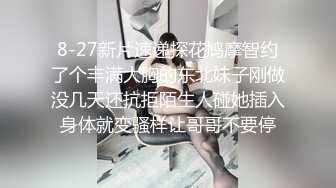 身材苗條逼逼無毛美女主播