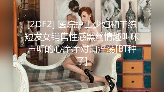 D罩杯金发颜值大学生2，外表甜美发骚自慰，多种道具选一根，猛捅无毛骚逼，淫水流出湿哒哒