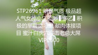 【窈窕长腿❤️女神】黄色战袍女神阳具淫荡抽插自慰 大屌后入伺候美穴 挺翘蜜臀真美妙 极爽榨射高潮  新帖标志