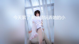 爆操泰安欲女