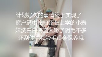 金发极骚唇钉外国熟女，丁字裤网袜扣穴调情，骑在身上扭动臀部