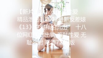 萌萌小嫩妹让小哥在镜头前调教，制服诱惑淫声荡语扒光了揉捏骚奶子玩弄，床边抗腿爆草无套抽插搞的像破处