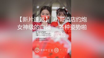 炎炎夏日，卷毛小夥到女同學家做客，吃個西瓜，趁妹子父母不在，按在沙發上啪啪