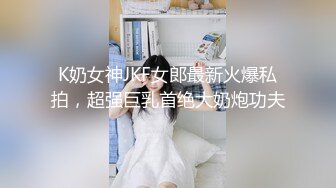 操深圳肥臀骚女