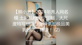 【果冻传媒】盲人弟弟嫂子偷情被发现用身体作封口费-李娜