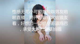    SPA养生馆  长腿蜜臀露脸美少妇  说自己家里的老公不行  只能来找小哥解火 