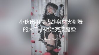 ????最新无水首发福利！推特想乱伦的大神11111jii监控偸窥岳母和孕期老婆日常，在岳母面前偷露鸡巴疯狂在社死边缘徘徊