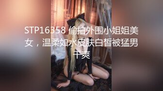 ✿网红名媛✿网红女主播拖欠1个月房费，用身体偿还把下面射满，纯欲的外表与放荡的淫叫 形成剧烈反差