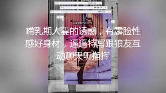 推特极品小萝莉【小清殿下】超嫩无毛一线天粉穴性感女仆装掰穴惊呆插入