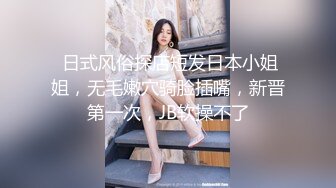 颜射兼职小美眉，‘啊啊啊啊啊不行啦，啊啊~啊~啊’，这叫声让人迷恋呀！