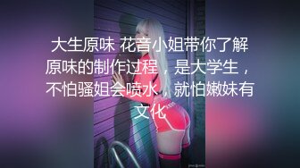 【无情的屌丶】约操肉肉身材外围妹子，推到扒开