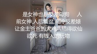 极品粉嫩小可爱【Tame凛】✅cos元神纳西妲~小草神也会痴迷肉棒，被擒住双腿肉鲍被塞入肉棒