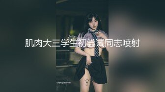 超纹身猛男【探花江小白】12.15无套输出足疗良家妹子 连续怼操 妹子真实可爱 近视角无遮挡超燃观感