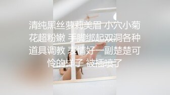 极品反差婊】留学生活真奇妙磨练性爱的技巧，那舔吊技巧简直一流，犹如品尝世间一等一的美食！