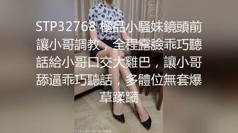 02年上海美少女，甜美萝莉音：‘啊哥哥，来舔我下面，用力顶我啊啊’，揉奶秀骚臀 奶子好柔软！