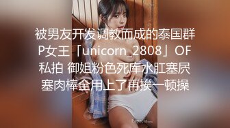 【?反差婊??女神? 】女王范大长腿黑丝骚货御姐▌美杜莎 ▌IT男高铁上操逼 真他妈刺激 厕所干到卧铺露出后入 口爆颜射