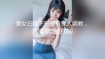 【新年巨献】3-性感漂亮的牛仔短裤深圳小姐姐KTV唱歌喝多后被朋友带到酒店手脚绑在床上尽情啪啪拍摄.国语!