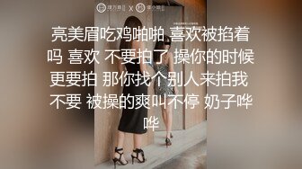 人间尤物100万粉硅胶娃娃般细腰肥臀巨乳嫩逼露脸女神【性瘾患者小姨妈】订阅②，各种啪啪内射，满满撸点 (13)