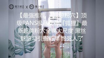 最新福利！推特极品浪女【TJ淫妻笑笑】性福生活，喜欢绿露出3P玩的开放被单男操的声嘶力竭浪叫