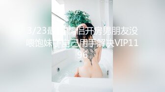 聊了山东妹