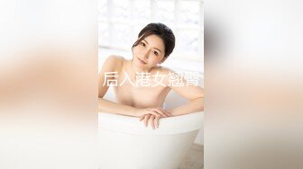 顶级排名女神级推主私拍流出 全是超高颜值小姐姐 巨乳+甜美+高颜值+九头身+啪啪