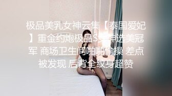 《最新众筹✅无修正》人气清纯甜美女模【加加喵VS茶理】大尺度私拍，姐妹调教变态比赛，双女同时强制高潮，杀猪般嚎叫